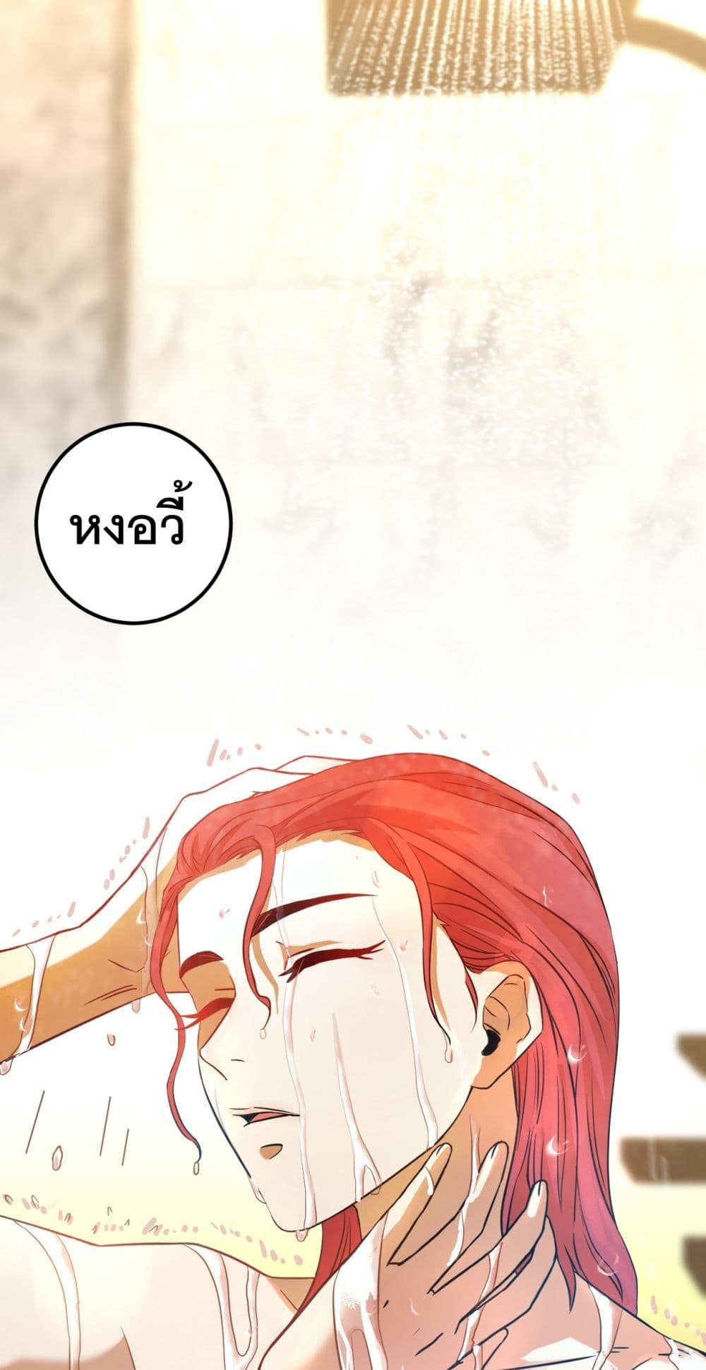 Page page-001 of Chapter_129